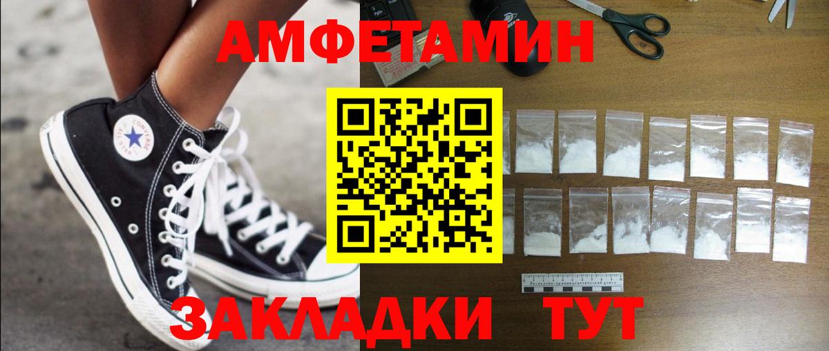 АМФ Premium  Вход с VPN  АМФ  Мелеуз 