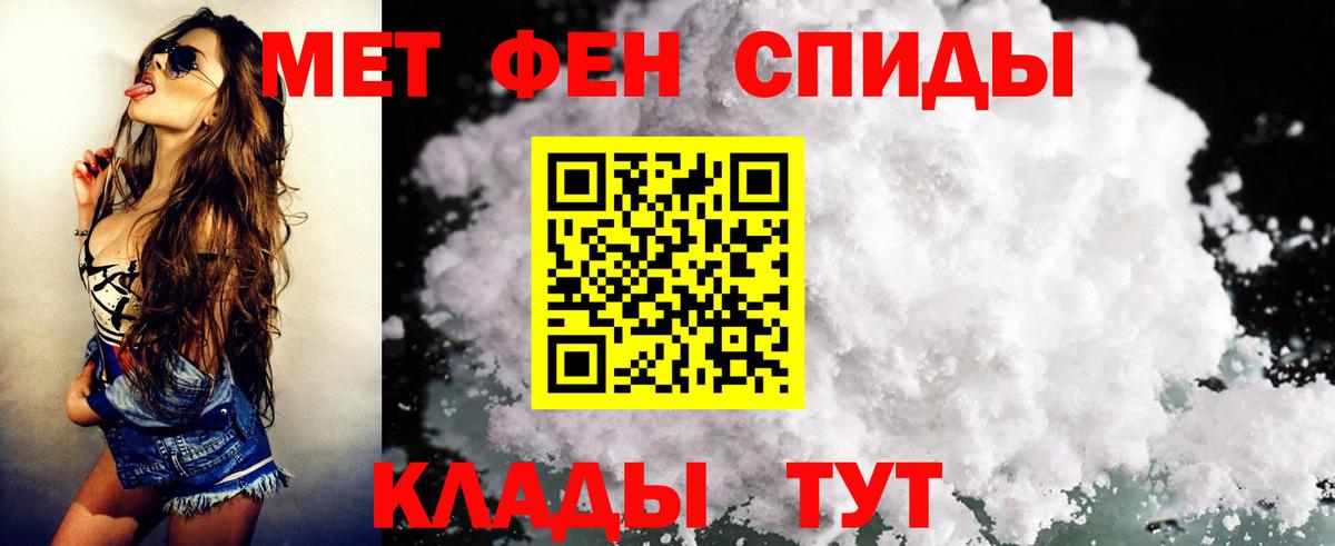 АМФ Premium Мелеуз