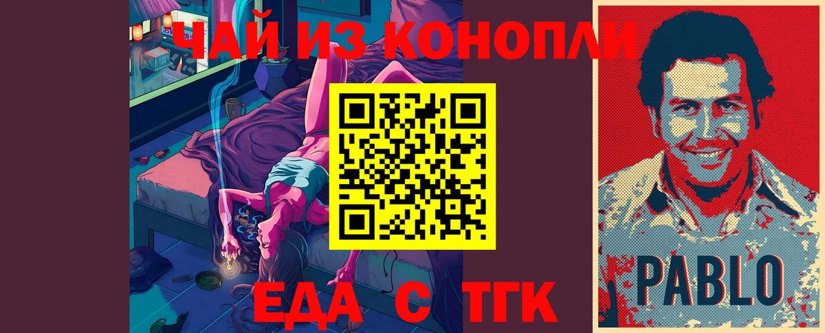 MDMA Мелеуз