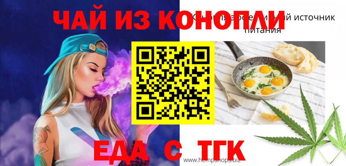 ЭКСТАЗИ  Мелеуз  COCAIN  LSD-25  APVP СОЛЬ   Бошки Шишки  ГАШ  Мефедрон   Вход с VPN 