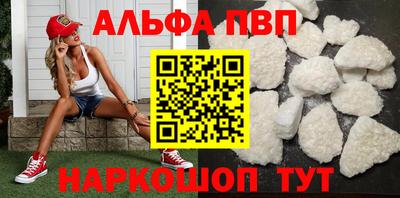 соль ск Донецк