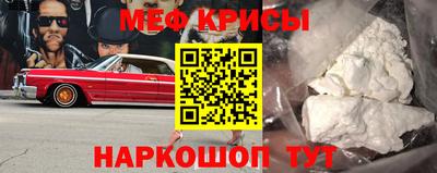 соль ск Донецк