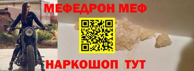 соль ск Донецк
