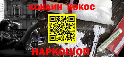 соль ск Донецк