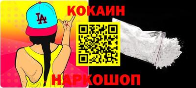 герыч Донской