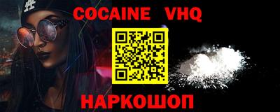 герыч Донской