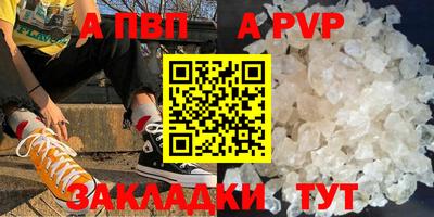 соль ск Донецк