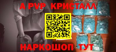 соль ск Донецк