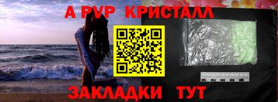 соль ск Донецк