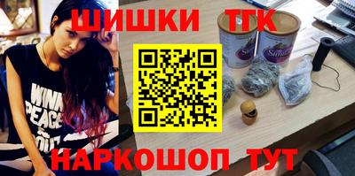 соль ск Донецк
