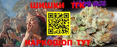 соль ск Донецк