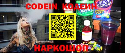 герыч Донской