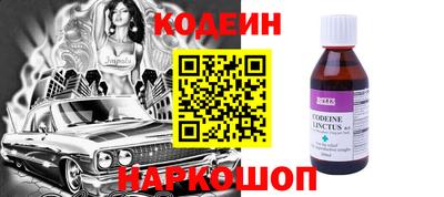 соль ск Донецк