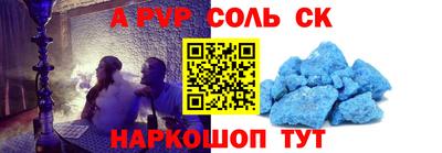 герыч Донской