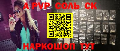 герыч Павлово