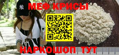 соль ск Донецк