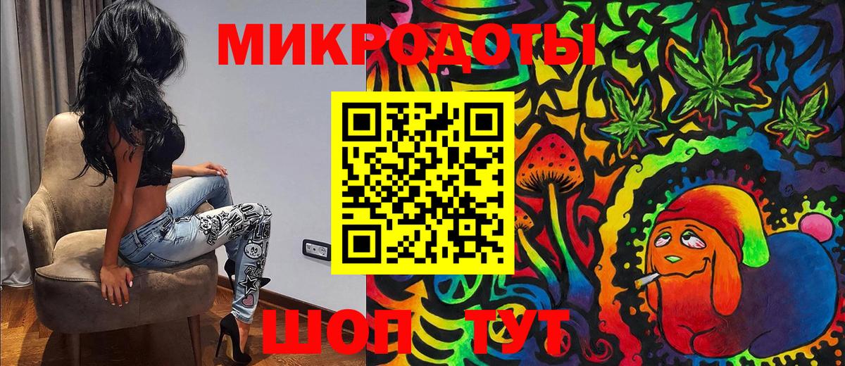 Мелеуз  Галлюциногенные грибы Psilocybine cubensis  Псилоцибиновые грибы MAGIC MUSHROOMS  Вход с VPN 