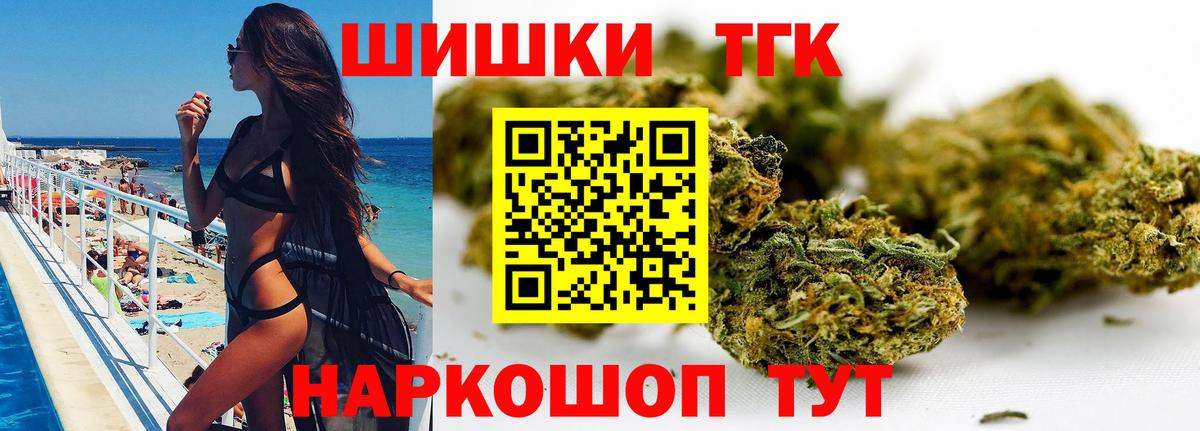 Конопля семена Мелеуз
