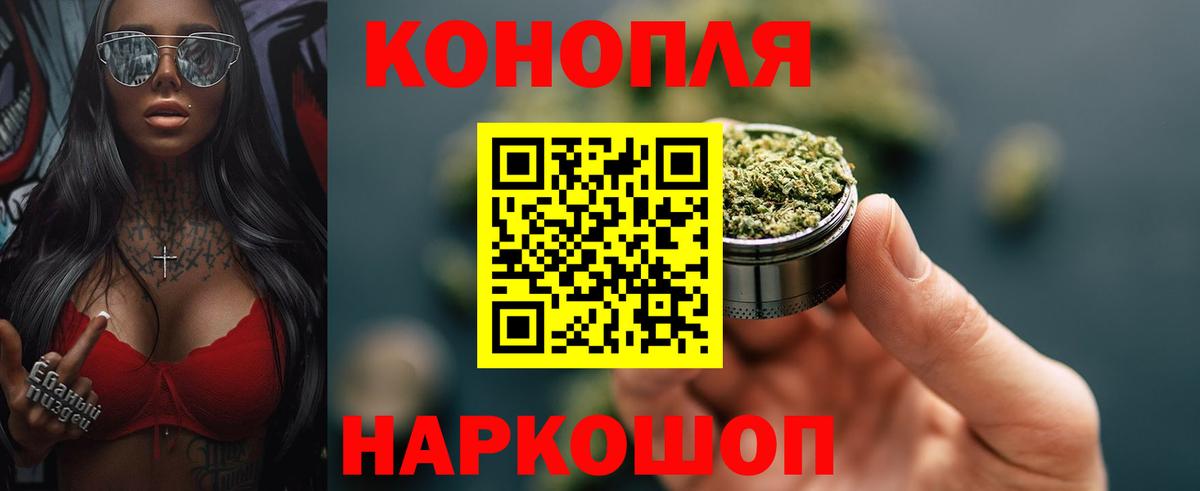 МАРИХУАНА тримм  Бошки марихуана тримм  Шишки марихуана тримм  Вход с VPN  Мелеуз 